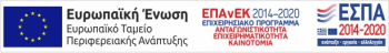 ESPA English Logo